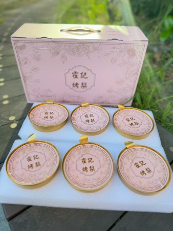 現貨供應  暖心養潤冰糖白玉烤梨六入養生禮盒組【一盒免運】