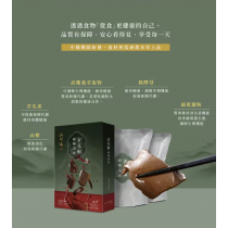 【即期特價】山川味青花椒麻辣湯底450g-含嫩鴨血【5包免運】