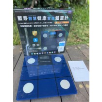 12合1藍芽智慧健康管理體重計【一台免運】