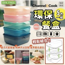 韓國製造萬能料理微波保鮮盒【免運】