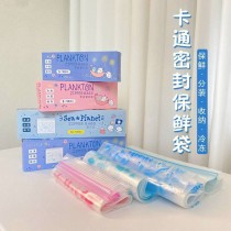 現貨-超熱銷日系卡通圖案食品保鮮袋【一組8盒免運】