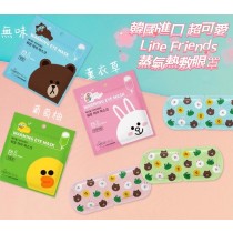  【即期優惠】韓國進口超可愛Line Friends蒸氣熱敷眼罩2盒/組 【免運】