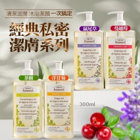 歐洲草本品牌草本肌曜私密潔膚露300ml【3瓶免運】