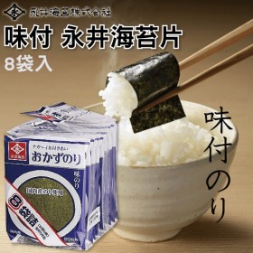 日本原裝 永井原味即食付味海苔片【4袋組】