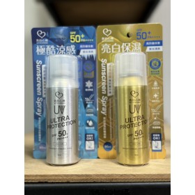 我的心機  亮白保濕&香氣涼感防曬噴霧90ml 【2瓶組】