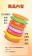 【現貨】Hamburger創意隔熱墊套裝8入/組【免運】