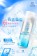 我的心機  亮白保濕&香氣涼感防曬噴霧90ml 【2瓶組】