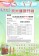 韓國原裝奈米健康牙刷(30入/盒)【2盒免運】