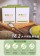 高纖窈窕順暢飲 青青纖子粉【3盒免運】