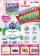 日本原裝公司貨  KINCHO廚餘抑制果蠅噴霧250ml【3瓶免運】