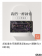 爆紅話題酵素錠強勢開團!! 超能重生奇蹟酵素錠Exyra+【1盒免運】