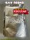 【即期特價】山川味青花椒麻辣湯底450g-含嫩鴨血【5包免運】
