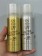 我的心機  亮白保濕&香氣涼感防曬噴霧90ml 【2瓶組】