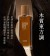 開運香水仙境檀道木質持久檀香香水50ml【2盒免運】