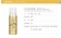 我的心機  亮白保濕&香氣涼感防曬噴霧90ml 【2瓶組】