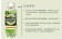 台灣製造 夏季出遊必備 水京牌2.0版 薄荷香茅450ML【4瓶免運】
