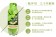 台灣製造 夏季出遊必備 水京牌2.0版 薄荷香茅450ML【4瓶免運】