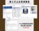 超低熱量 比利時醇厚可可豌豌蛋白飲【免運】