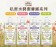 歐洲草本品牌草本肌曜私密潔膚露300ml【3瓶免運】