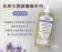 歐洲草本品牌草本肌曜私密潔膚露300ml【3瓶免運】