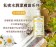 歐洲草本品牌草本肌曜私密潔膚露300ml【3瓶免運】