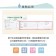 台灣製貝柔優質冰涼紗兒童防曬防蚊袖套【4雙免運】