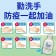 沙威隆-抗菌潔淨洗手乳4瓶/組【免運】