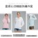 雲感沁涼機能防曬外套-CloudFlex Ice Shield Series【1件免運】 