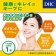 日本原裝進口 抗疫日常新標配｜DHC高濃度維他命C粉 30日【2盒免運】