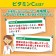 日本原裝進口 抗疫日常新標配｜DHC高濃度維他命C粉 30日【2盒免運】