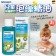 德國進口Tetesept兒童緩解感冒泡澡精油【2瓶免運】