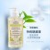 歐洲草本品牌草本肌曜私密潔膚露300ml【3瓶免運】