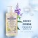 歐洲草本品牌草本肌曜私密潔膚露300ml【3瓶免運】