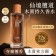 開運香水仙境檀道木質持久檀香香水50ml【2盒免運】