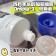 韓國製造EVEG綠唇貽貝按摩霜100ml【4條免運】