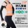 鋅石墨烯-冰涼御守防曬袖套（露指款）【3雙組免運】
