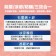 鋅石墨烯-冰涼御守防曬袖套（露指款）【3雙組免運】