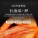 鋅石墨烯-冰涼御守防曬袖套（露指款）【3雙組免運】
