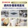 日本原裝公司貨  KINCHO廚餘抑制果蠅噴霧250ml【3瓶免運】