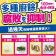 日本原裝公司貨  KINCHO廚餘抑制果蠅噴霧250ml【3瓶免運】