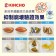 日本原裝公司貨  KINCHO廚餘抑制果蠅噴霧250ml【3瓶免運】