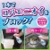 日本原裝公司貨  KINCHO廚餘抑制果蠅噴霧250ml【3瓶免運】