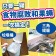 日本原裝公司貨  KINCHO廚餘抑制果蠅噴霧250ml【3瓶免運】