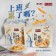 新健康零食 KAKA肉多多✘魚鬆棒棒【免運】
