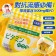 日本原裝進口 抗疫日常新標配｜DHC高濃度維他命C粉 30日【2盒免運】