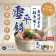 日式304不鏽鋼雪平鍋/泡麵鍋/牛奶鍋18cm【免運】