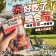 超好吃泰國Baan Kai Song精選綜合還魂梅【免運】