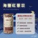 低卡非油炸 超養生健康零嘴  高纖雀麥/海鹽紅薏仁【4瓶免運】