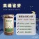 低卡非油炸 超養生健康零嘴  高纖雀麥/海鹽紅薏仁【4瓶免運】