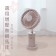 【大會專案】KINYO網美風手持充電風扇3.8吋免運